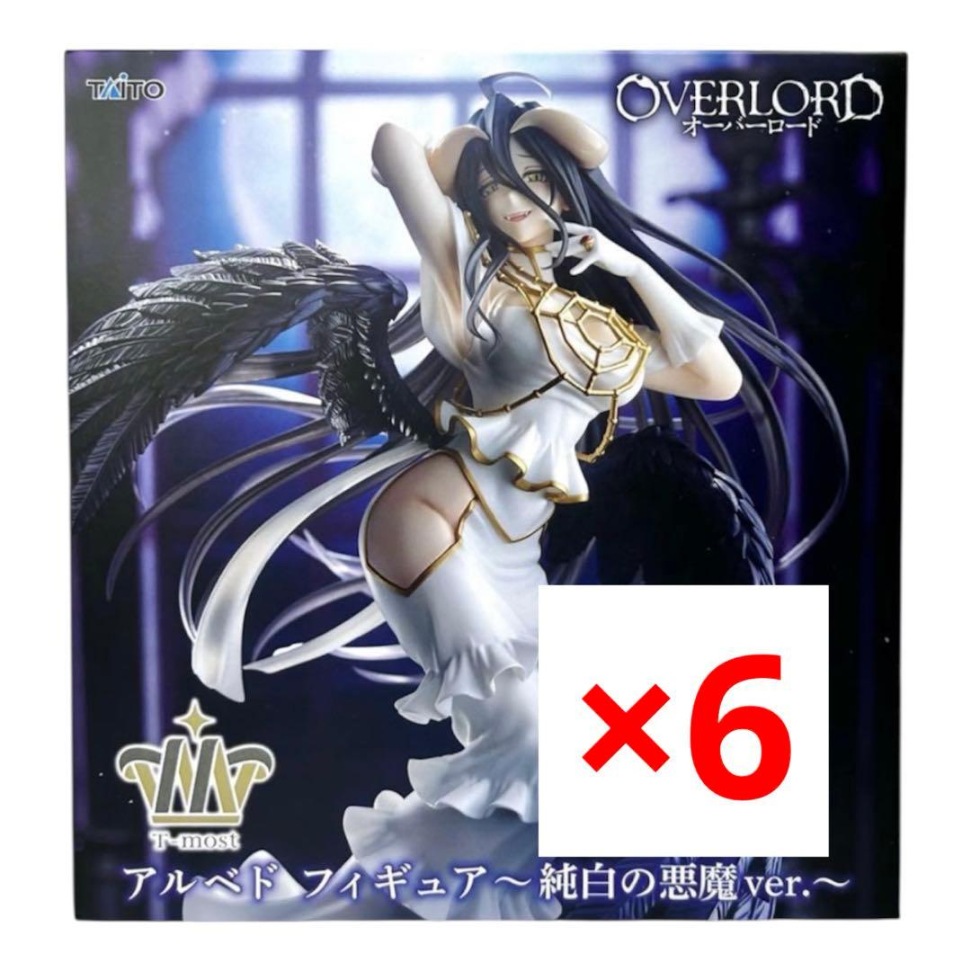 オーバーロード T-most アルベド フィギュア～純白の悪魔ver.～ 6個
