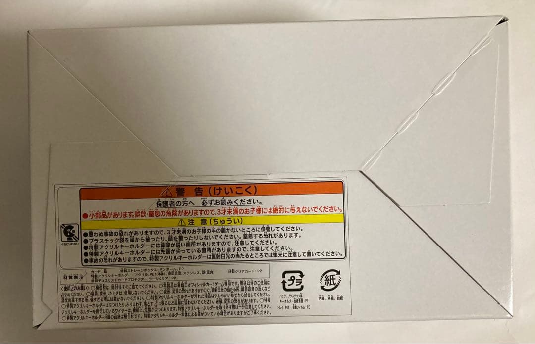 およよ【受注生産限定品】遊戯王25周年「青眼の白龍」浮世絵風 限定2セット