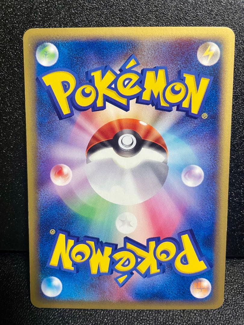 【美品】ポケモンカード eププリン プリン プクリン 豪華９枚セットすべて1ed
