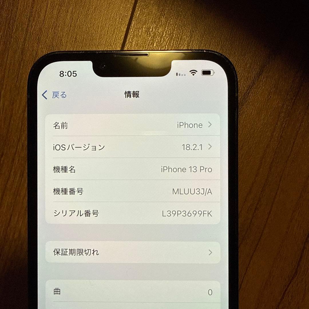 FAJR　iPhone13Pro & pro Max 256GB