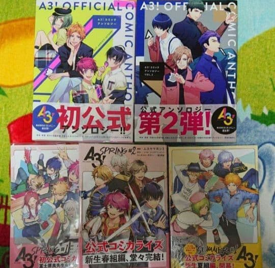 A3! まとめ