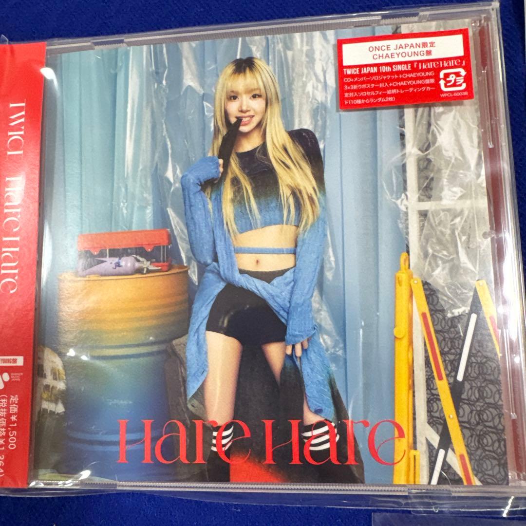 CHAEYOUNG チェヨン TWICE トレカ コンプ CD ポスター