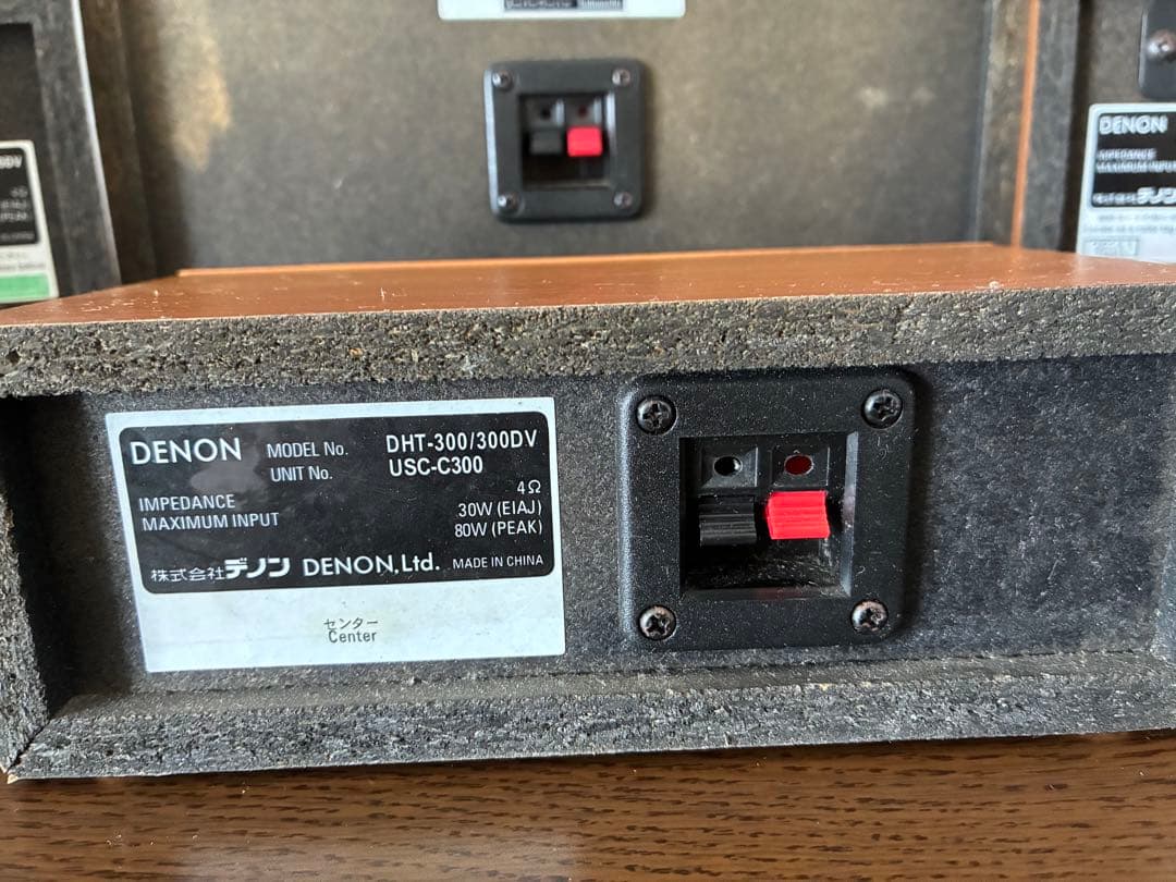 DENON DHT-310 5.1ch サラウンドシステム