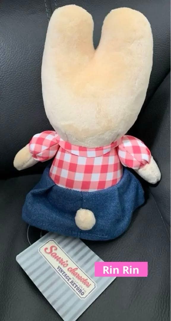 【新品タグ付き】大幅値下げ　マロンクリーム　ぬいぐるみ　２個セット　Sanrio