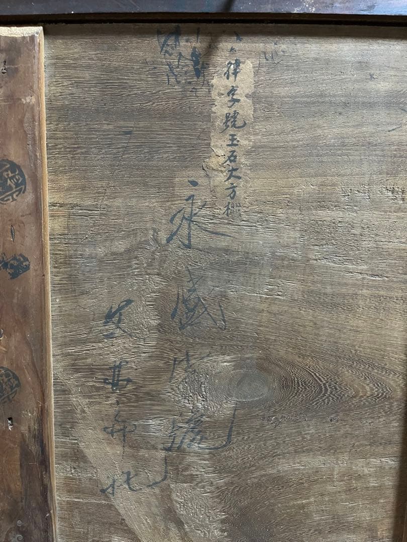 【お値下げ】中国　貴石貼　花鳥扁額