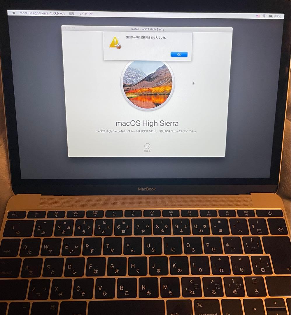 ゴールド MacBook 本体