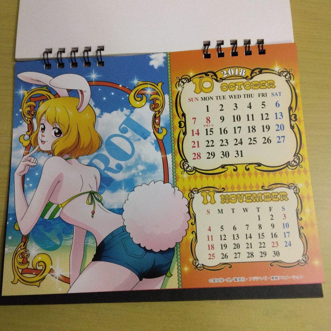 ワンピース　2018年セクシーカレンダー　女の子　ナミ、ロビン他　カレンダー
