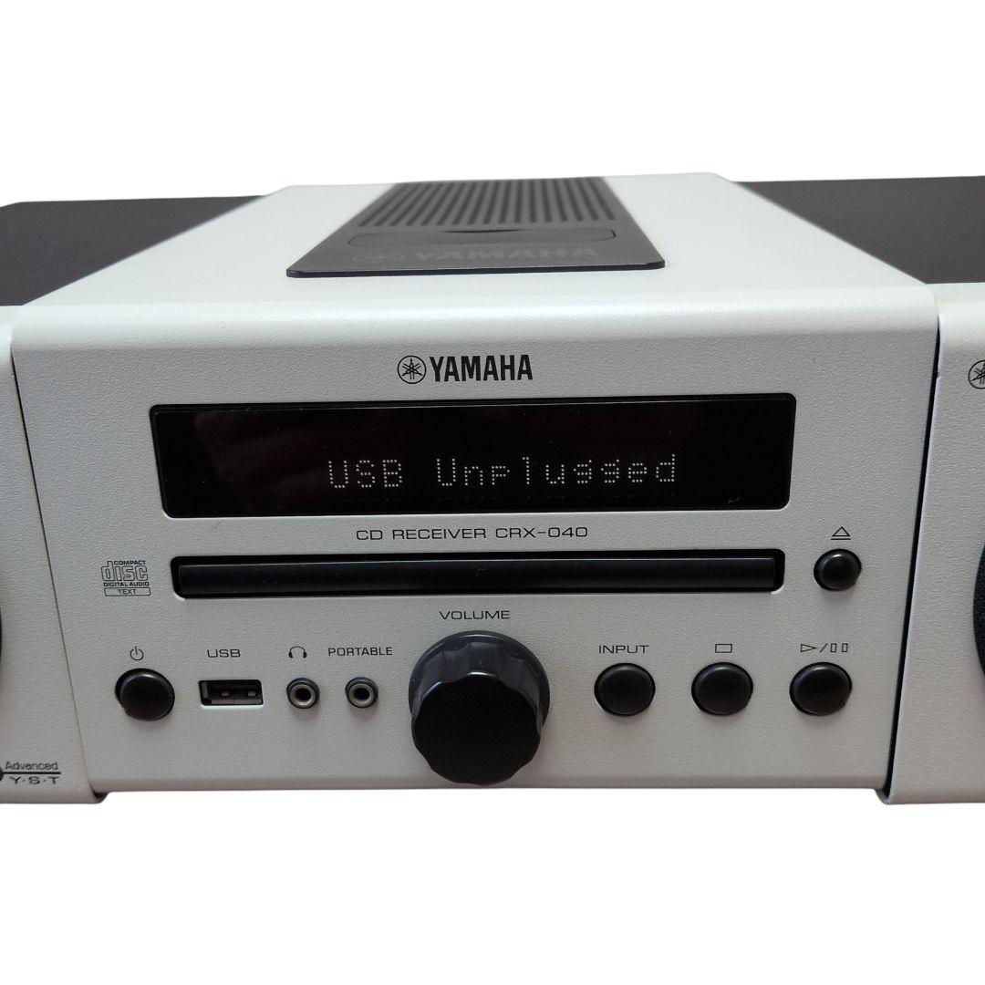 【美品　送料無料】ヤマハ マイクロコンポーネントシステム MCR-040