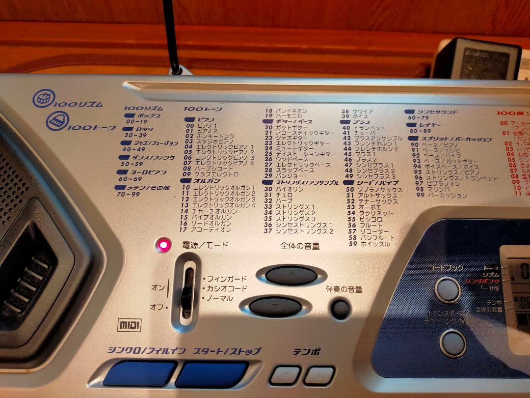 カシオ CASIO 電子ピアノ CTK-481　61鍵盤