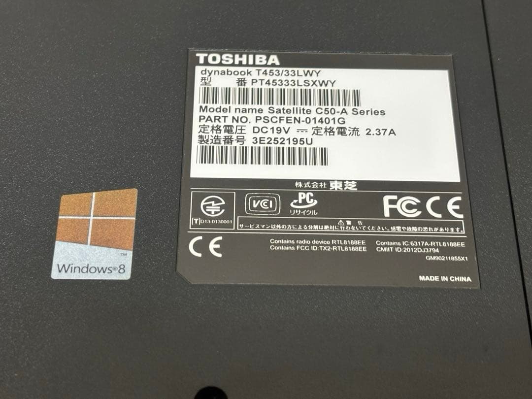 東芝 ダイナブック T453/33LWY windows10 ジャンク