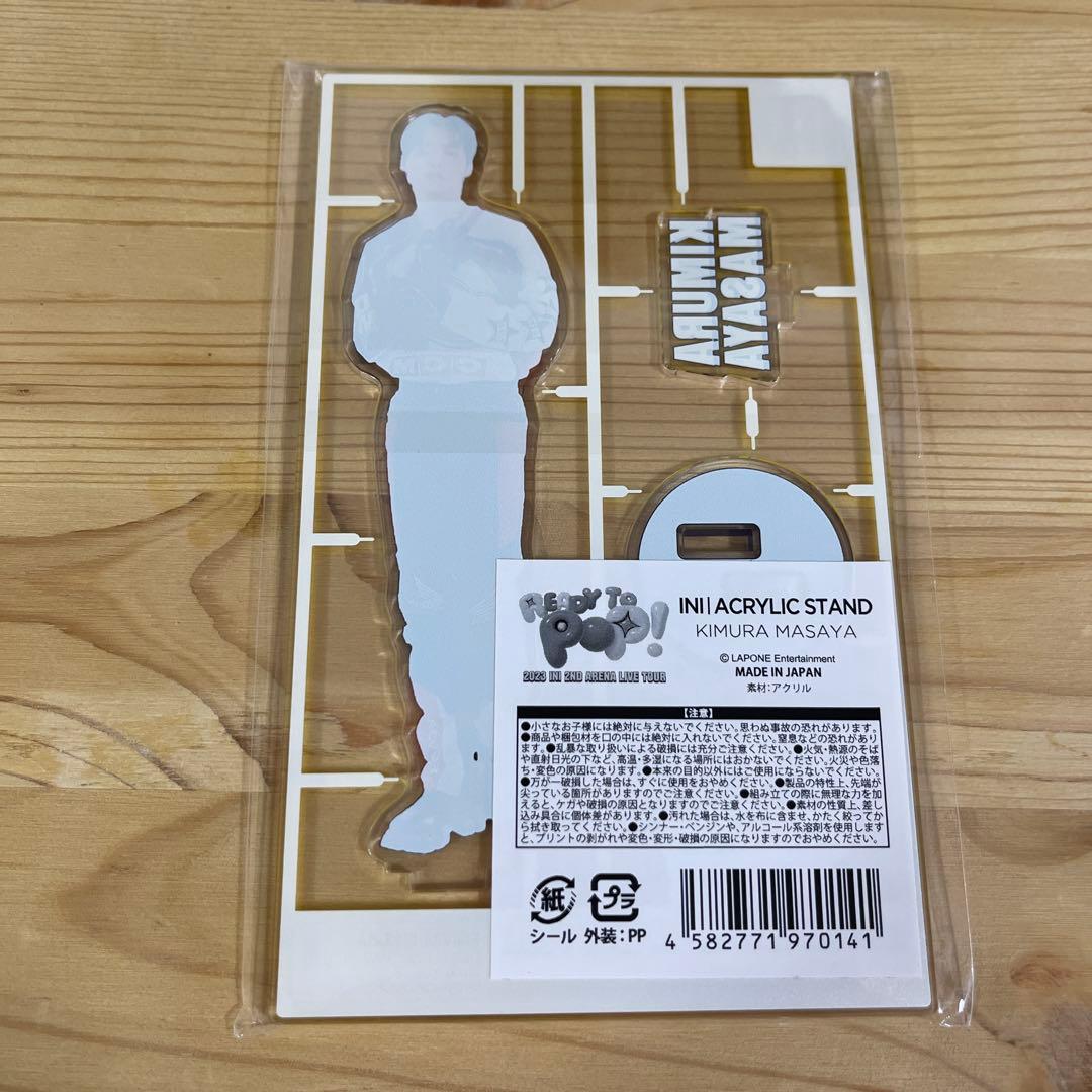 INI 木村柾哉 アクスタ9点セット