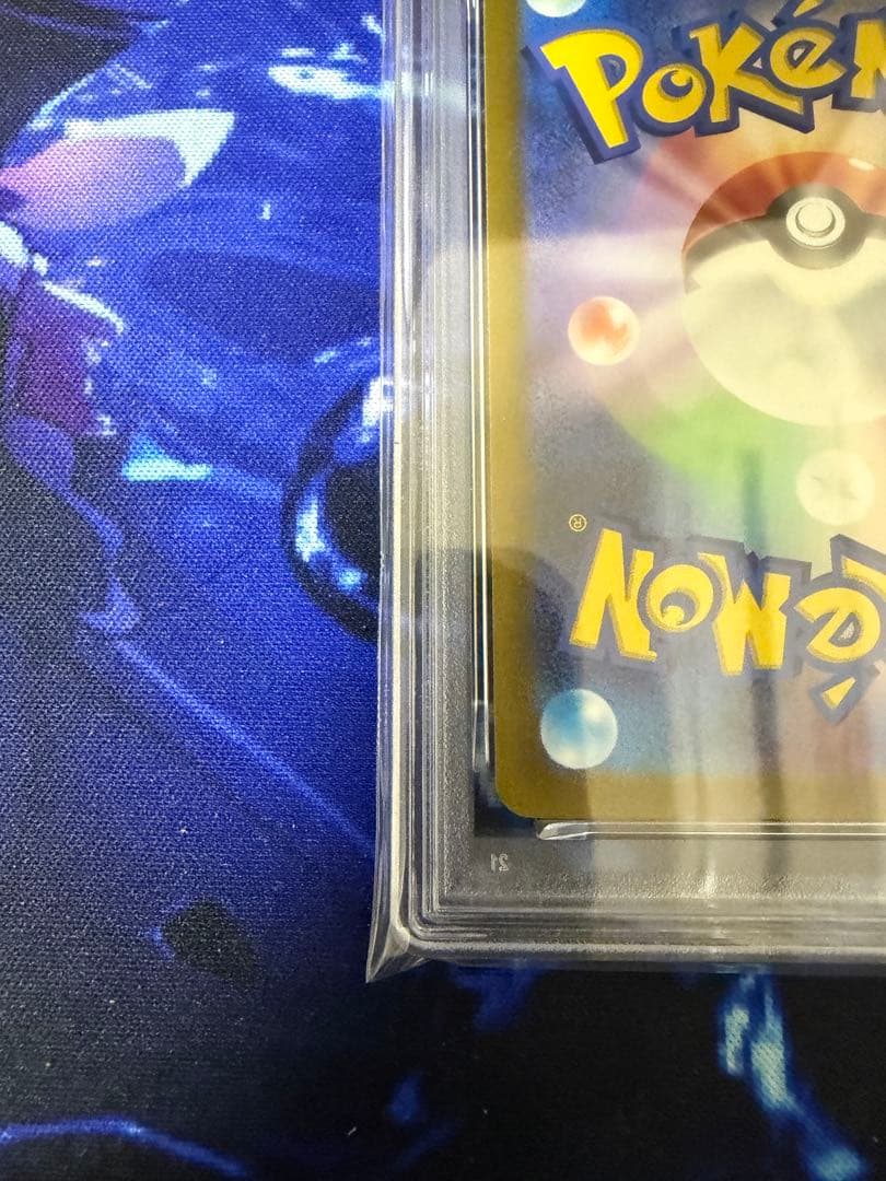 【PSA10】ゲンガー S12a VSTARユニバース 048/172①