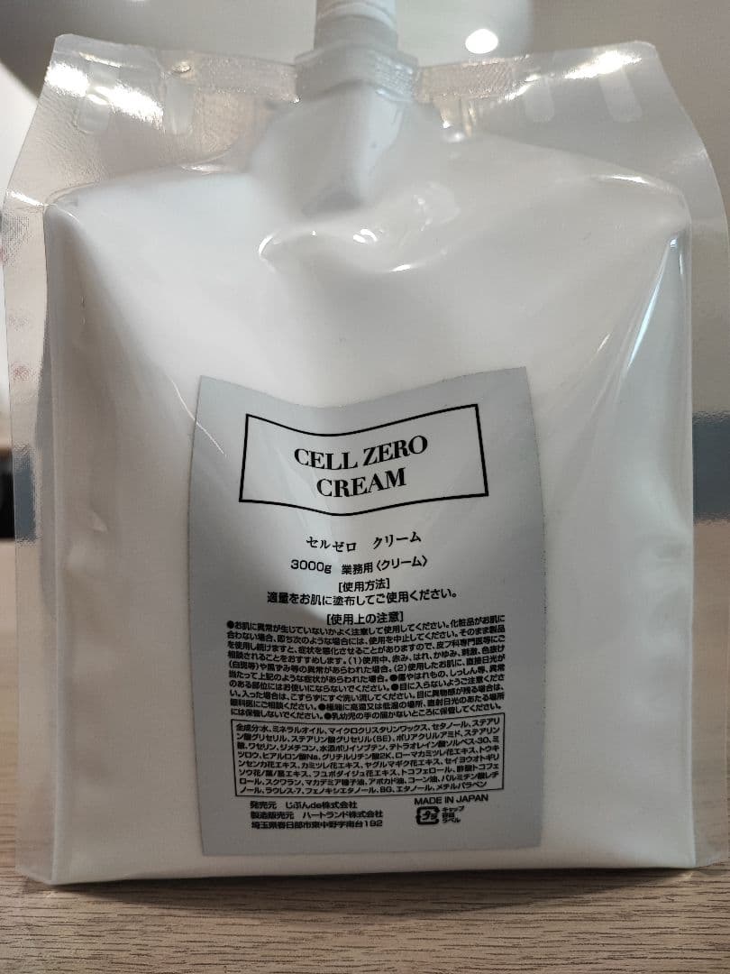 CELZERO MAX(セルゼロマックス) 美容機器