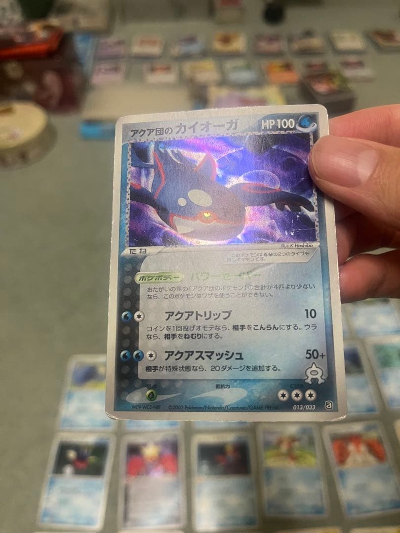 ポケモンカード アクア団セット