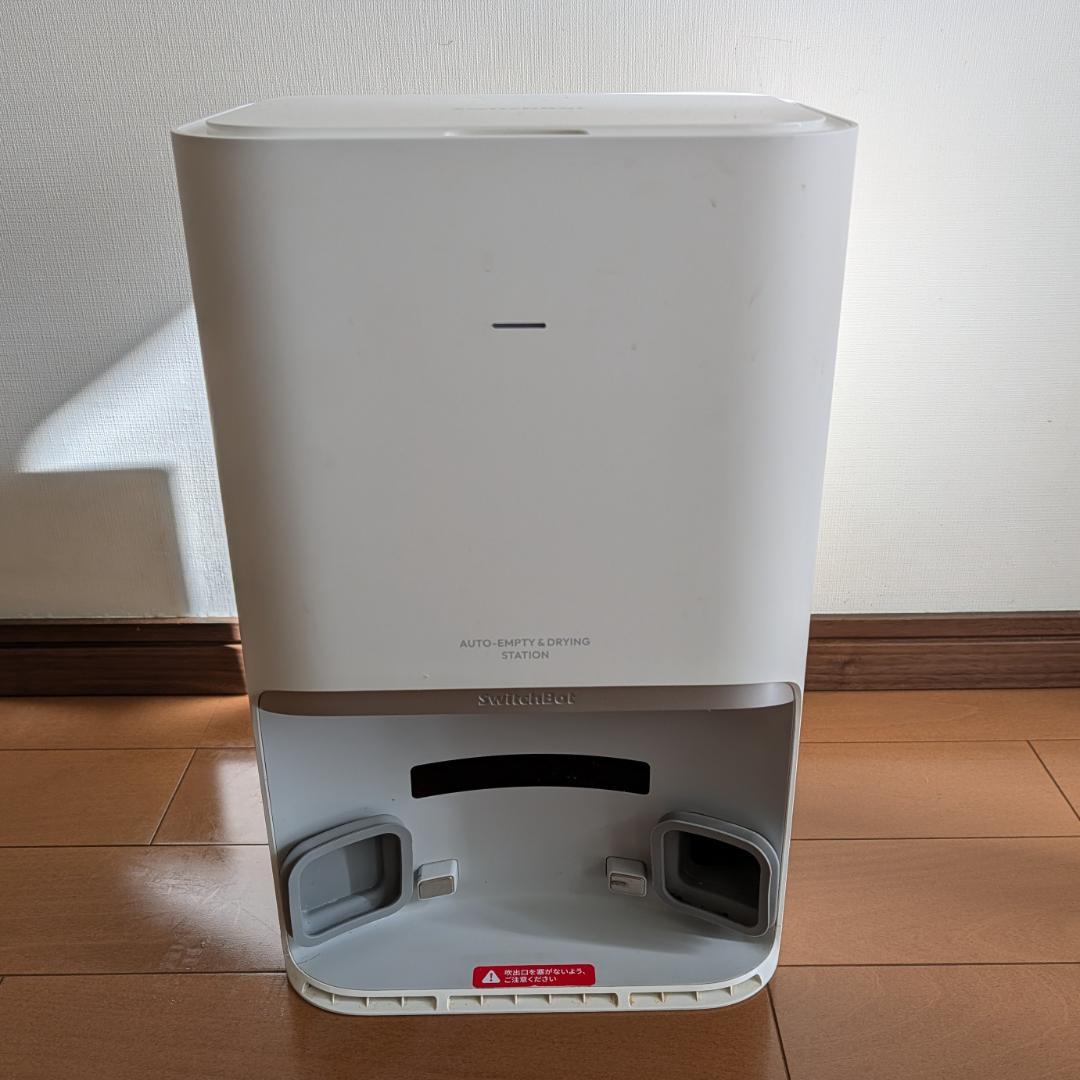 SwitchBot S10 ロボット掃除機