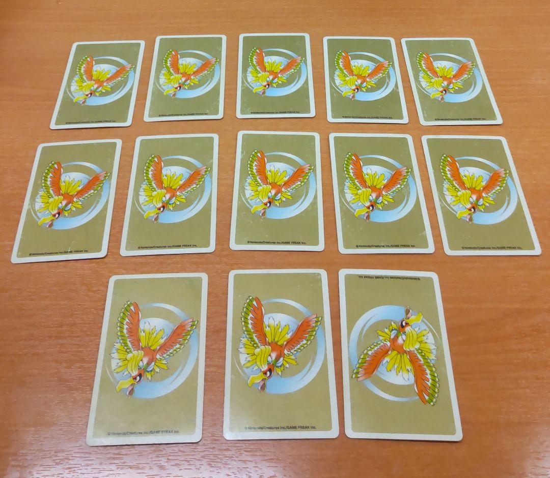 ポケモントランプ 金 1995,1999