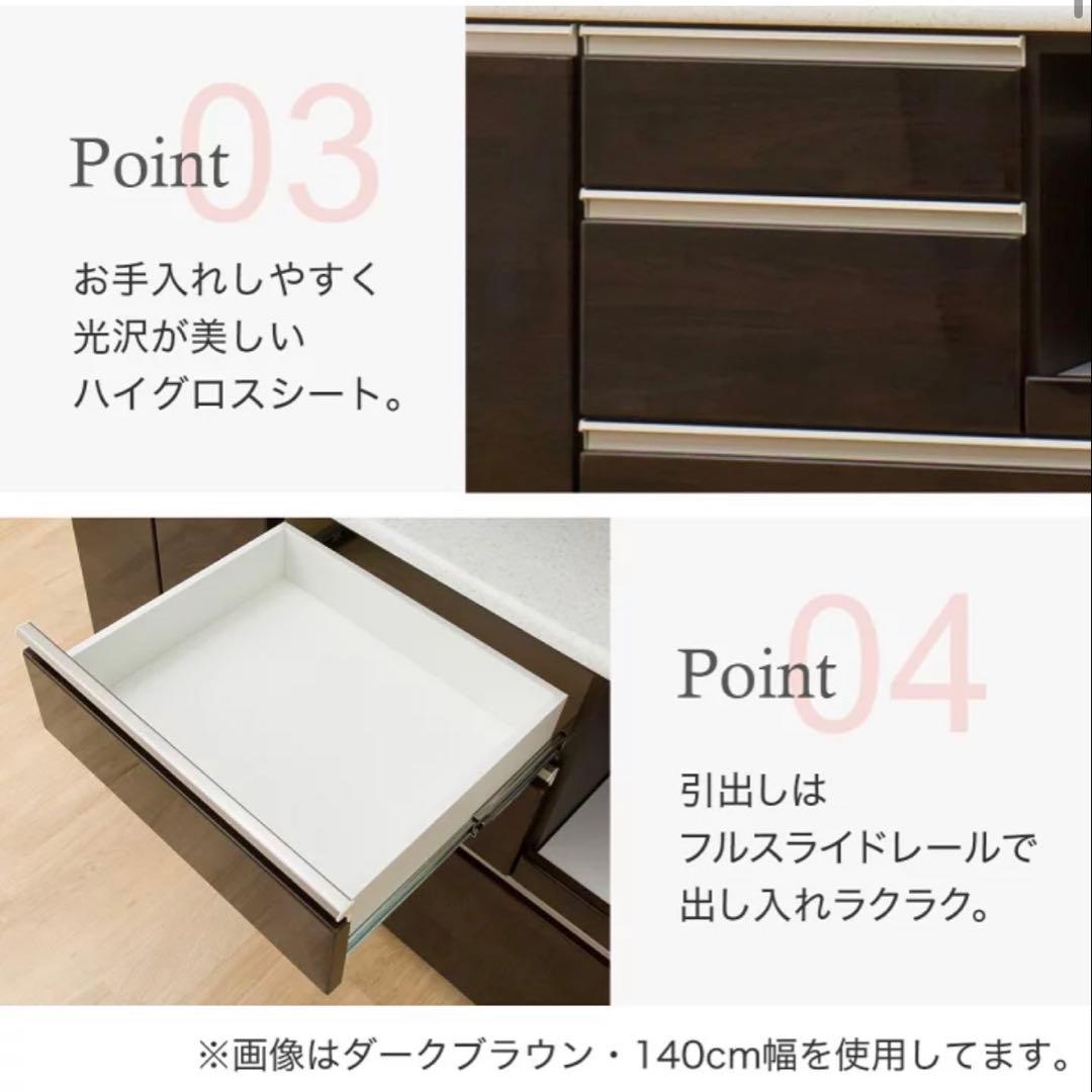 【美品】ニトリ キッチンボード アルミナ2 100cm幅 ホワイト 食器棚