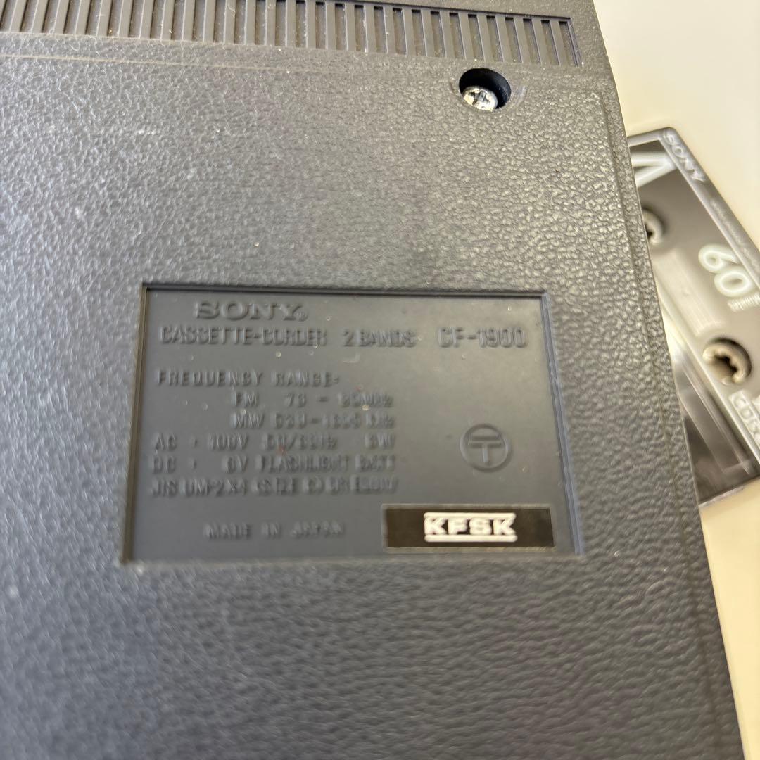 SONY ラジカセ　CF–1900 良品　AMFM カセット再生出来ました。