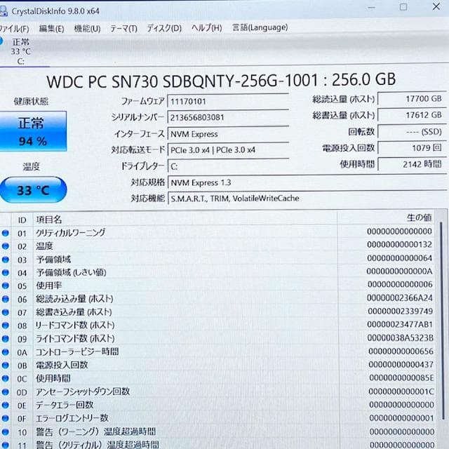 ハル@低身長イエベ春*次回発送3月16日 ！ThinkPad X13