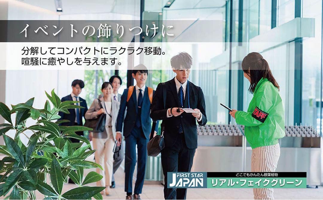 【新品】フェイクグリーン 人工観葉植物150cm パキラ リアル 水やり不要