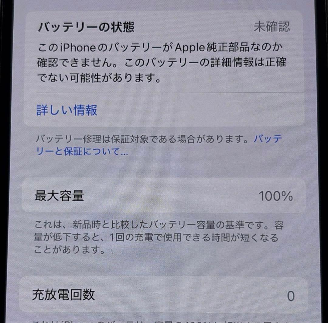 iPhone15 128GB ブラック&ピンク SIMフリー 極美品