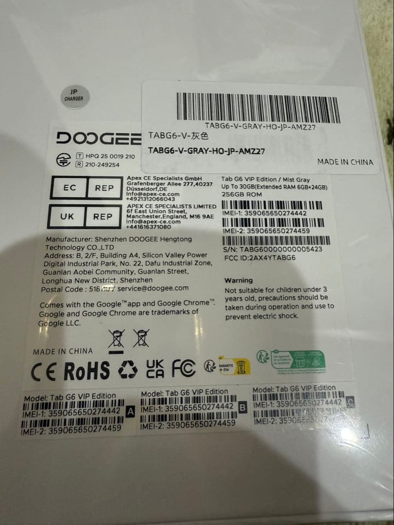 【新品】11インチ Android 15 タブレットDOOGEE G6 セット版
