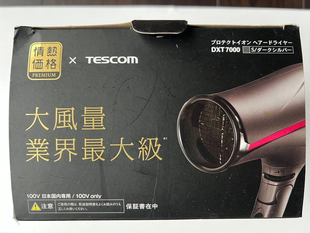 テスコム　プロテクトイオンヘアードライヤーDXT7000