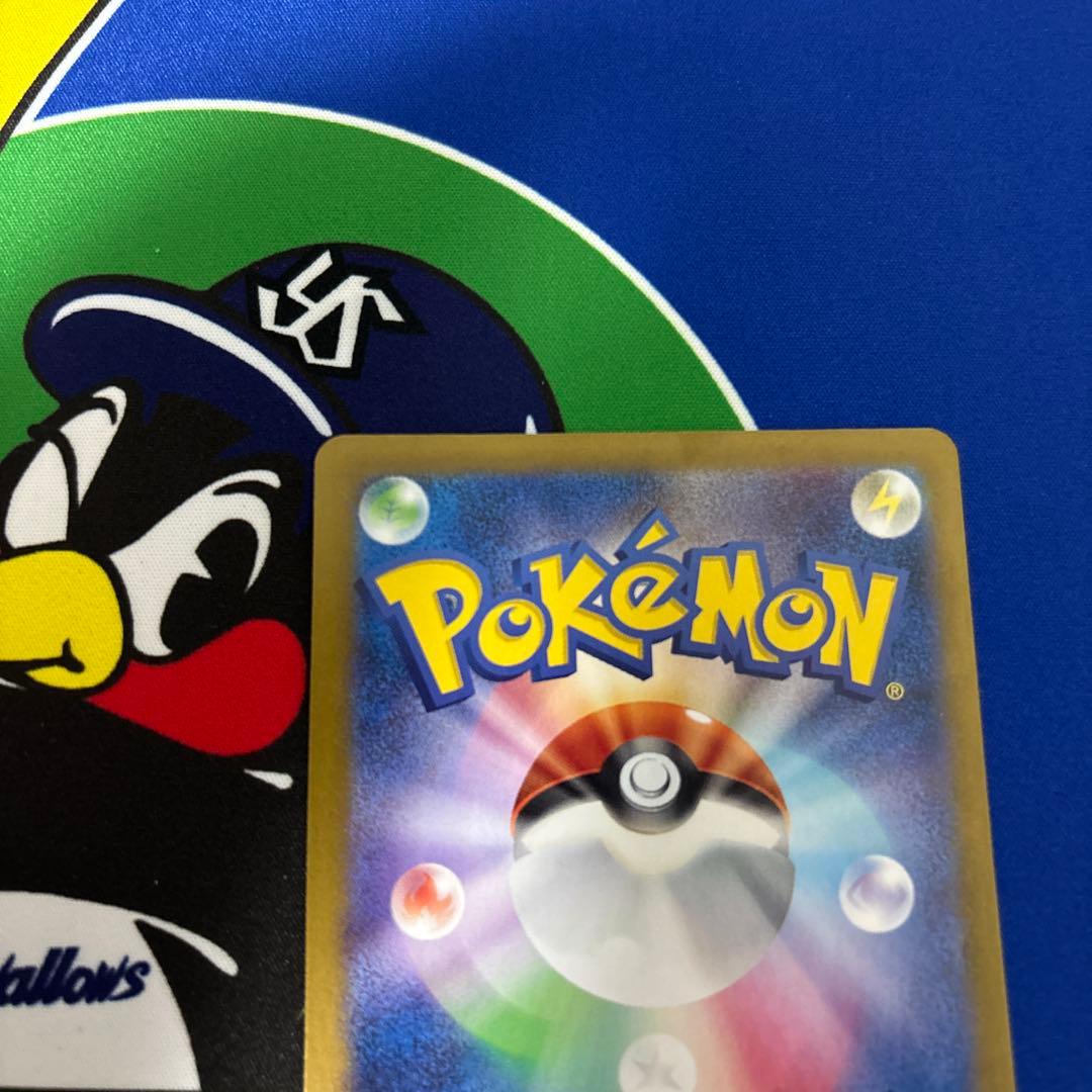 ポケモンカード　ゼイユ sarスグリsar2枚セット変幻の仮面sv6
