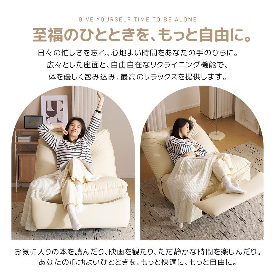 リクライニングソファー ロッキング 回転調整可能 ゆったり 揺ら揺ら 電動ソファ