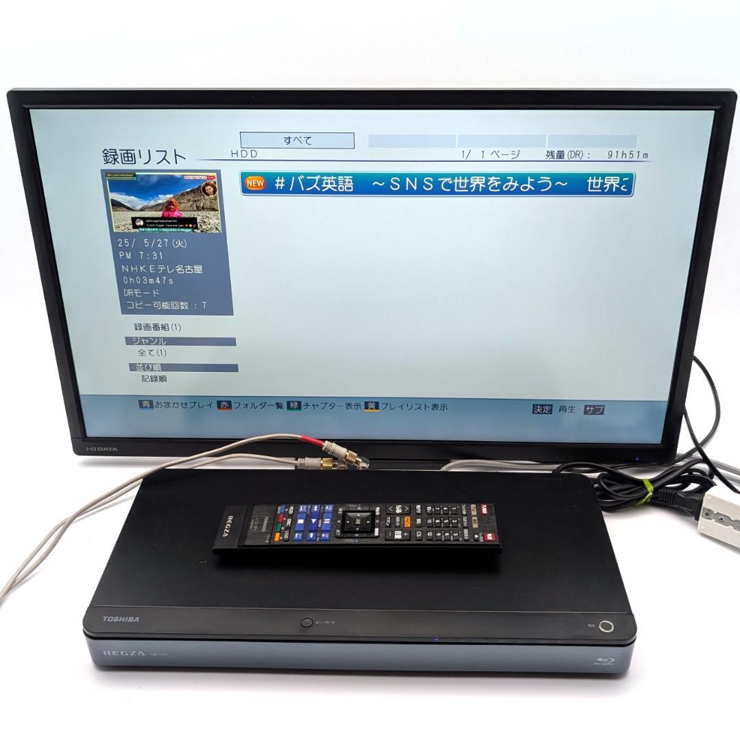 TOSHIBA DBR-T450 Blu-rayレコーダー HDD1TB
