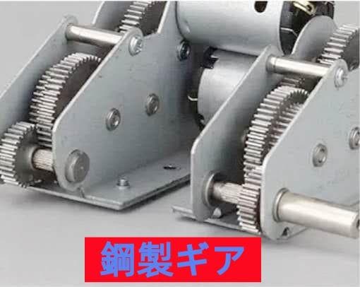 HENGLONG　1/16スケール　半金属製　M4シャーマンラジコン完成品　新品