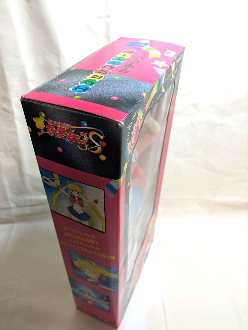 当時物　未使用　セーラームーン 　エクセレントドールM　フィギュア　バンダイ