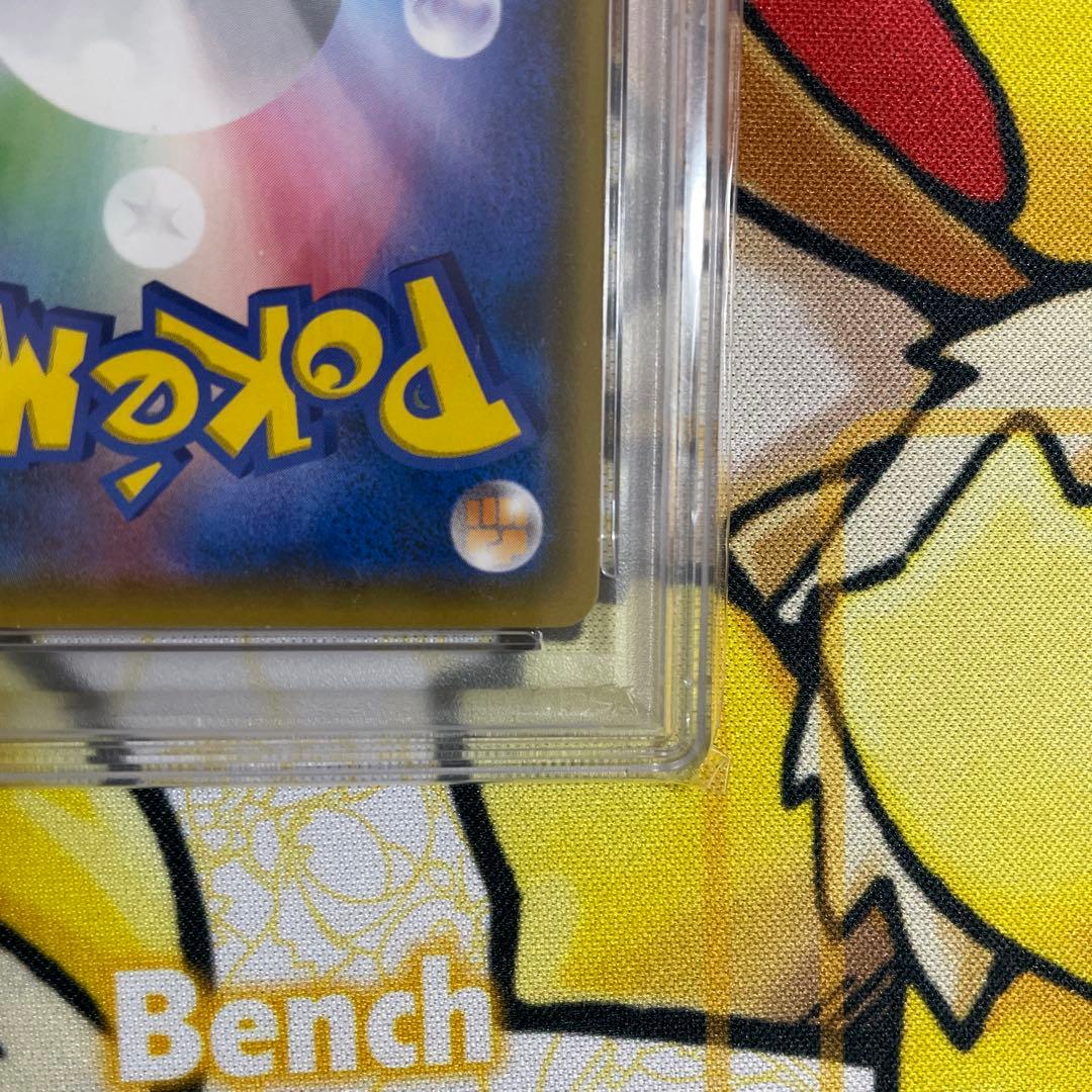 モクローPSA9