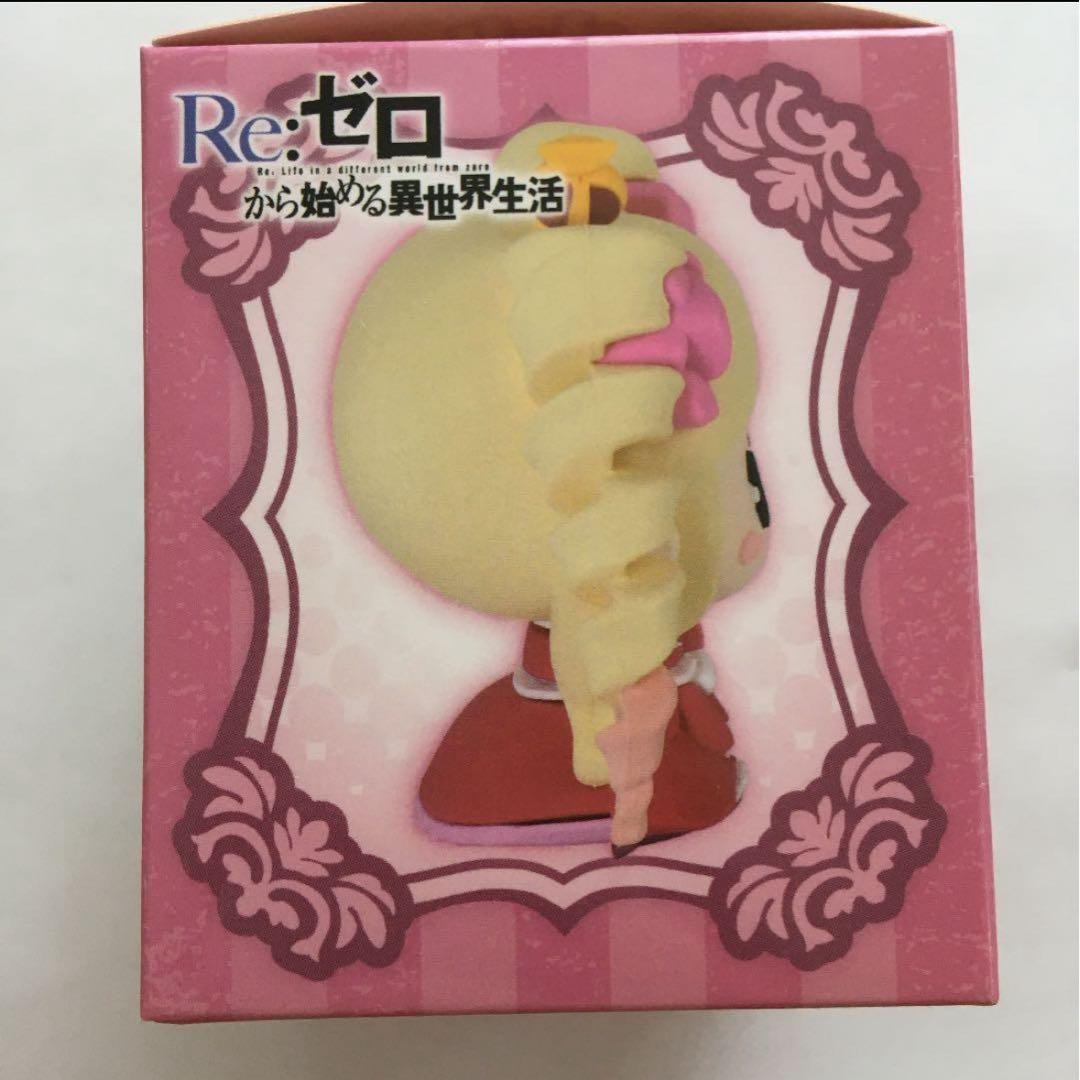 【ベアトリス】 ラバーマスコット リゼロ