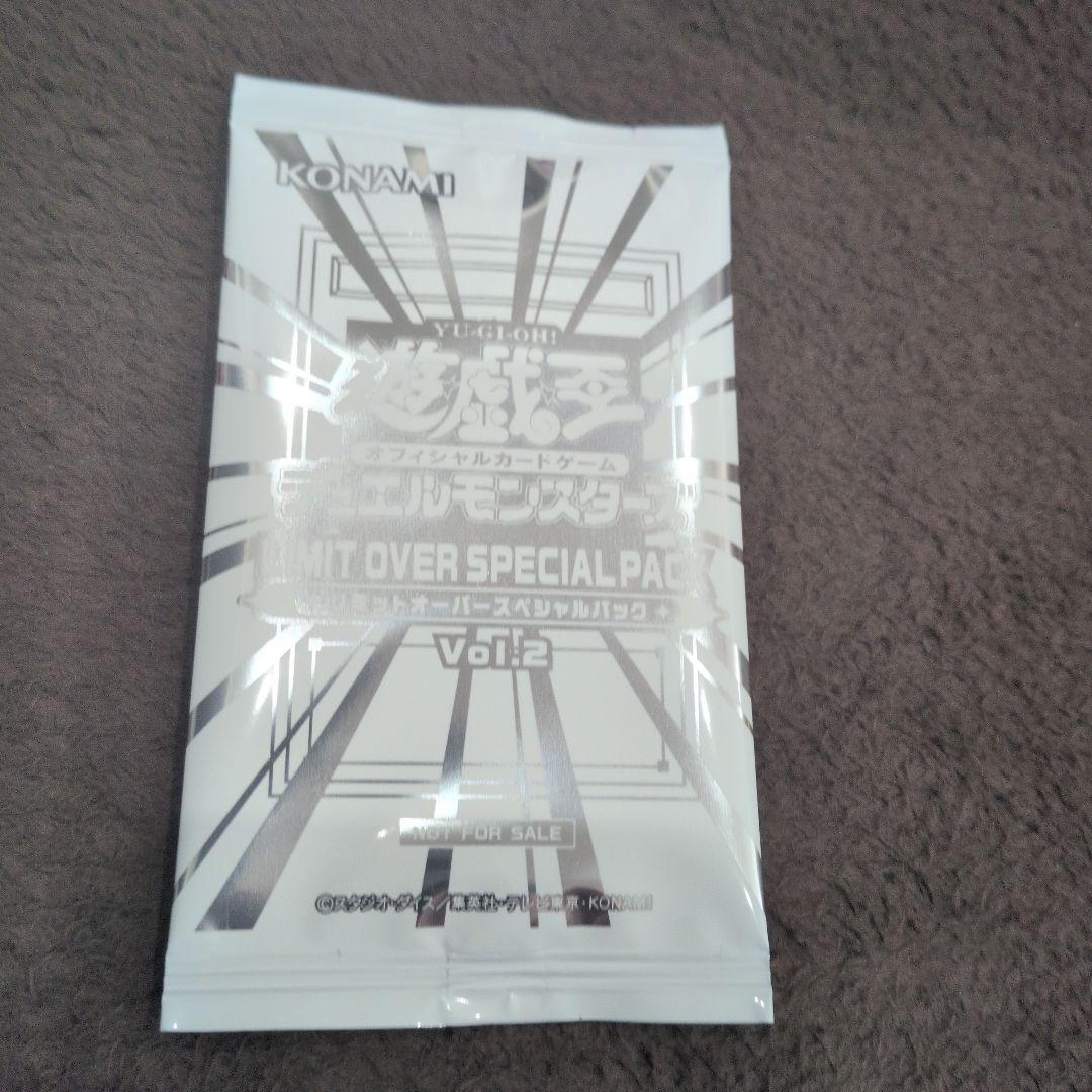 遊戯王 リミットオーバーコレクション ライバルズ 2BOX シュリンク付プロモ付