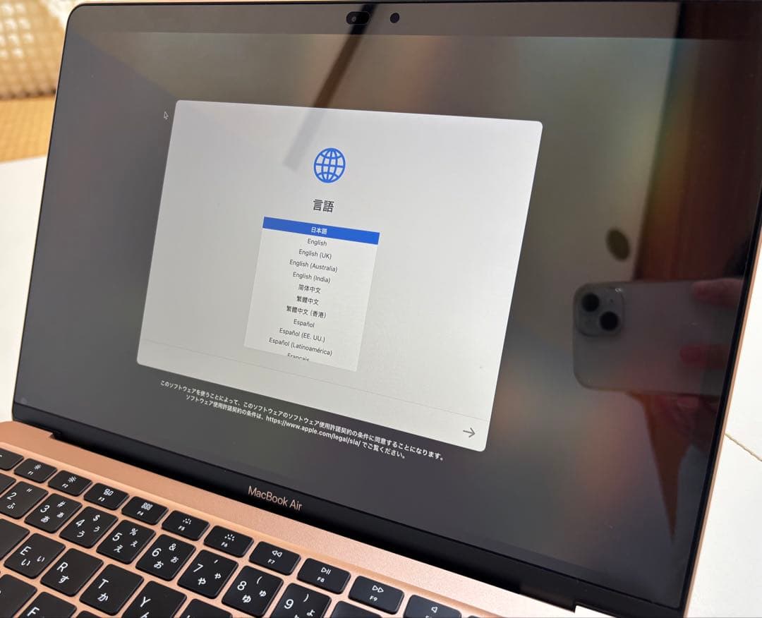 【美品/充放電30回】MacBook Air 2020 13インチ 512GB