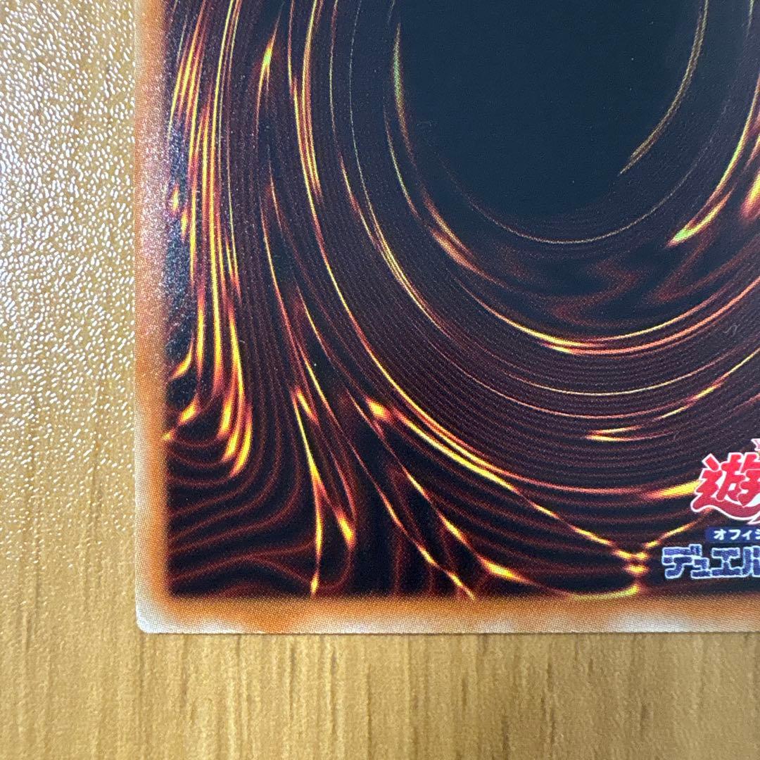 [限定] 遊戯王 青眼の白龍 JMPR-JP001 KCウルトラレア