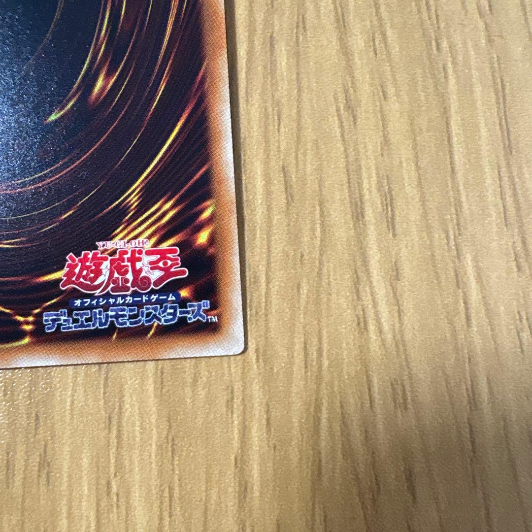 [限定] 遊戯王 青眼の白龍 JMPR-JP001 KCウルトラレア