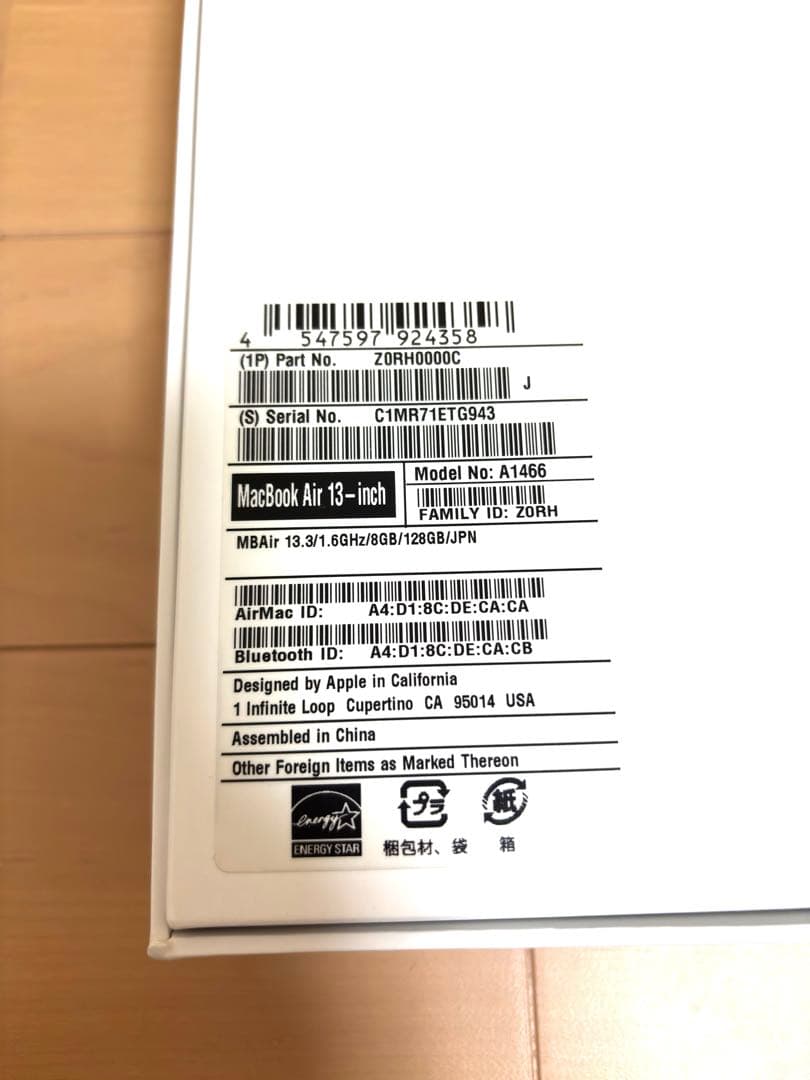 Apple MacBook Air 2015 13インチ