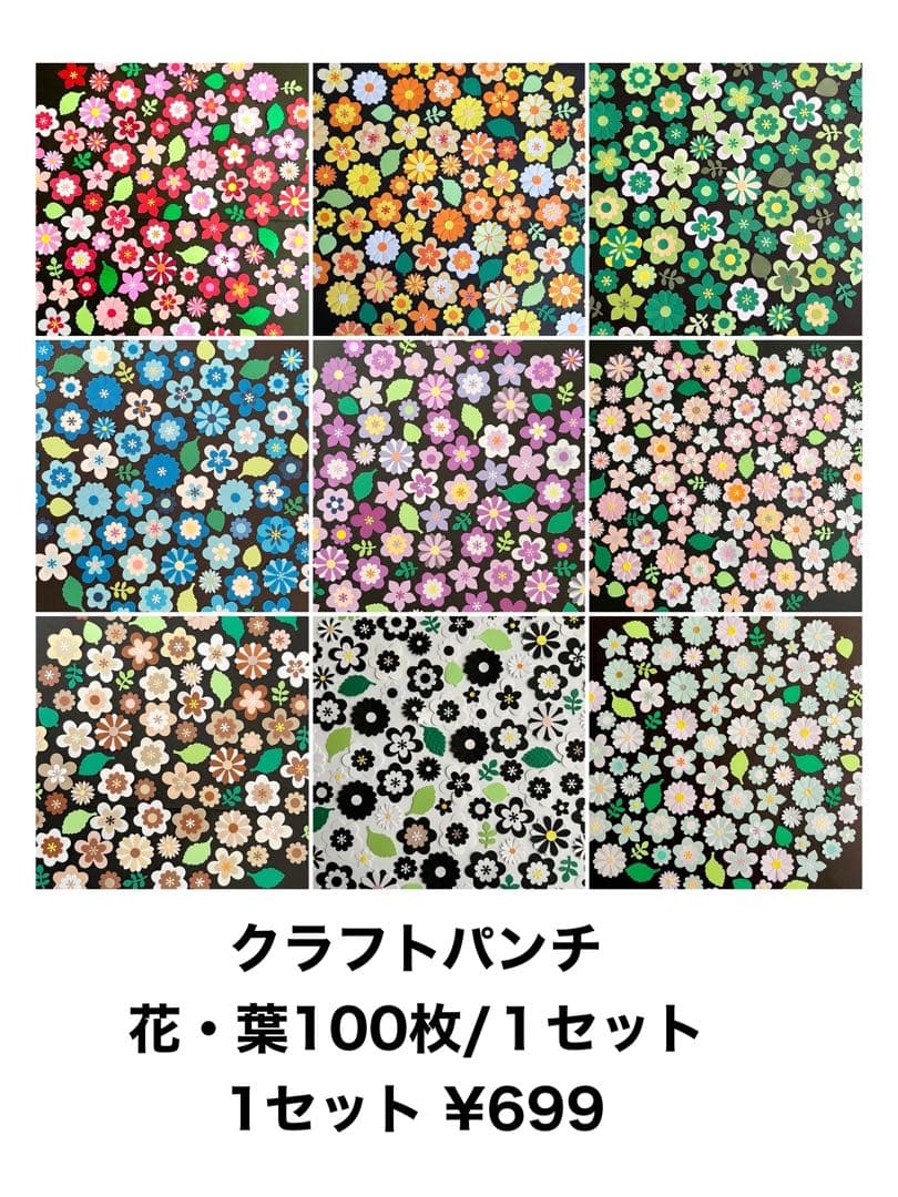 手作りアルバム　仕掛けパーツ　オーダーページ