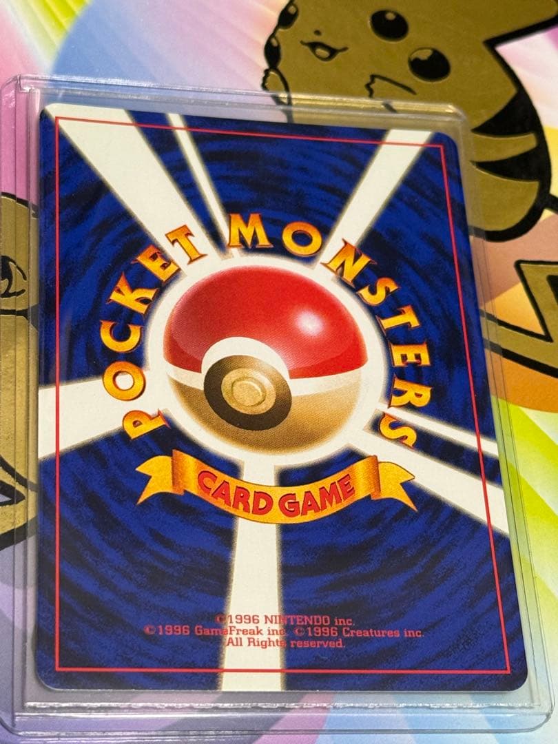 ポケモンカード旧裏ルギア