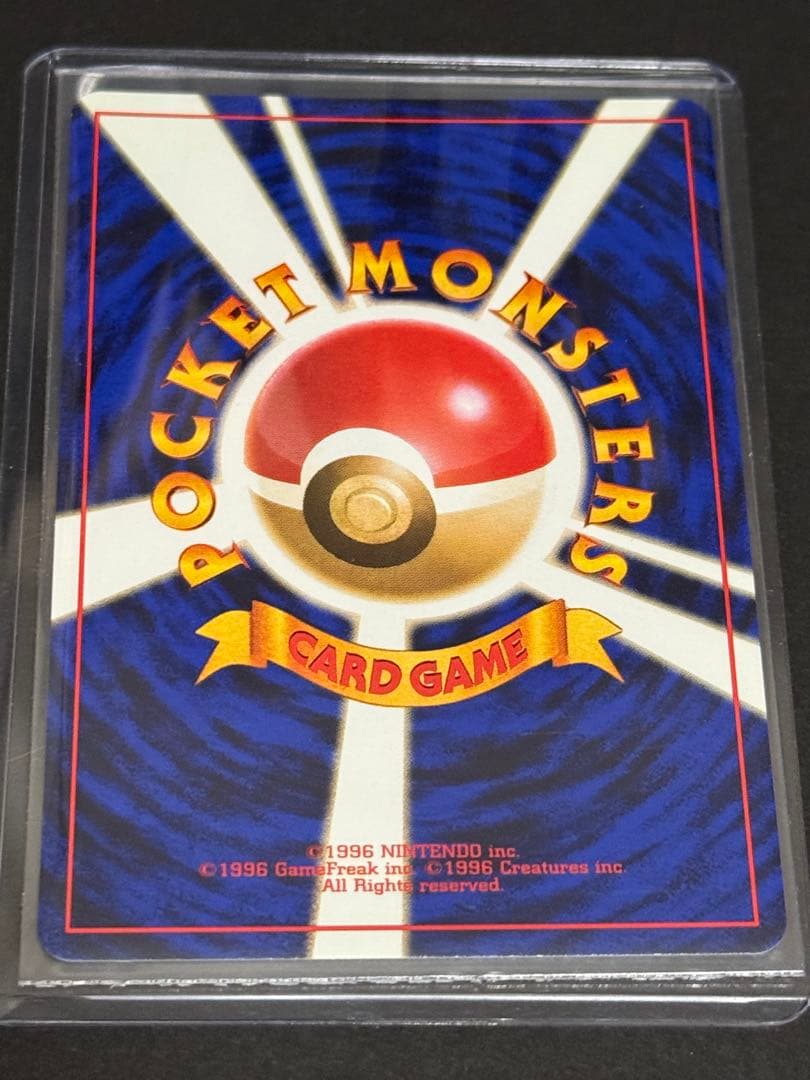 ポケモンカード旧裏ルギア