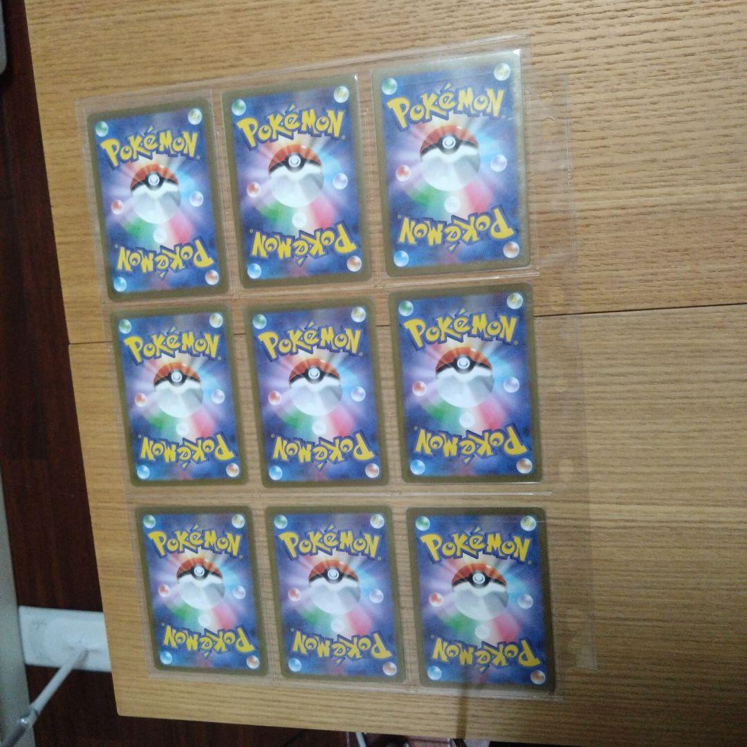 ポケモンカード ARまとめ売り