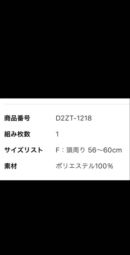 【最終値下げ】　ブランキージェットシティ 「BANG! 」キャップ 新品