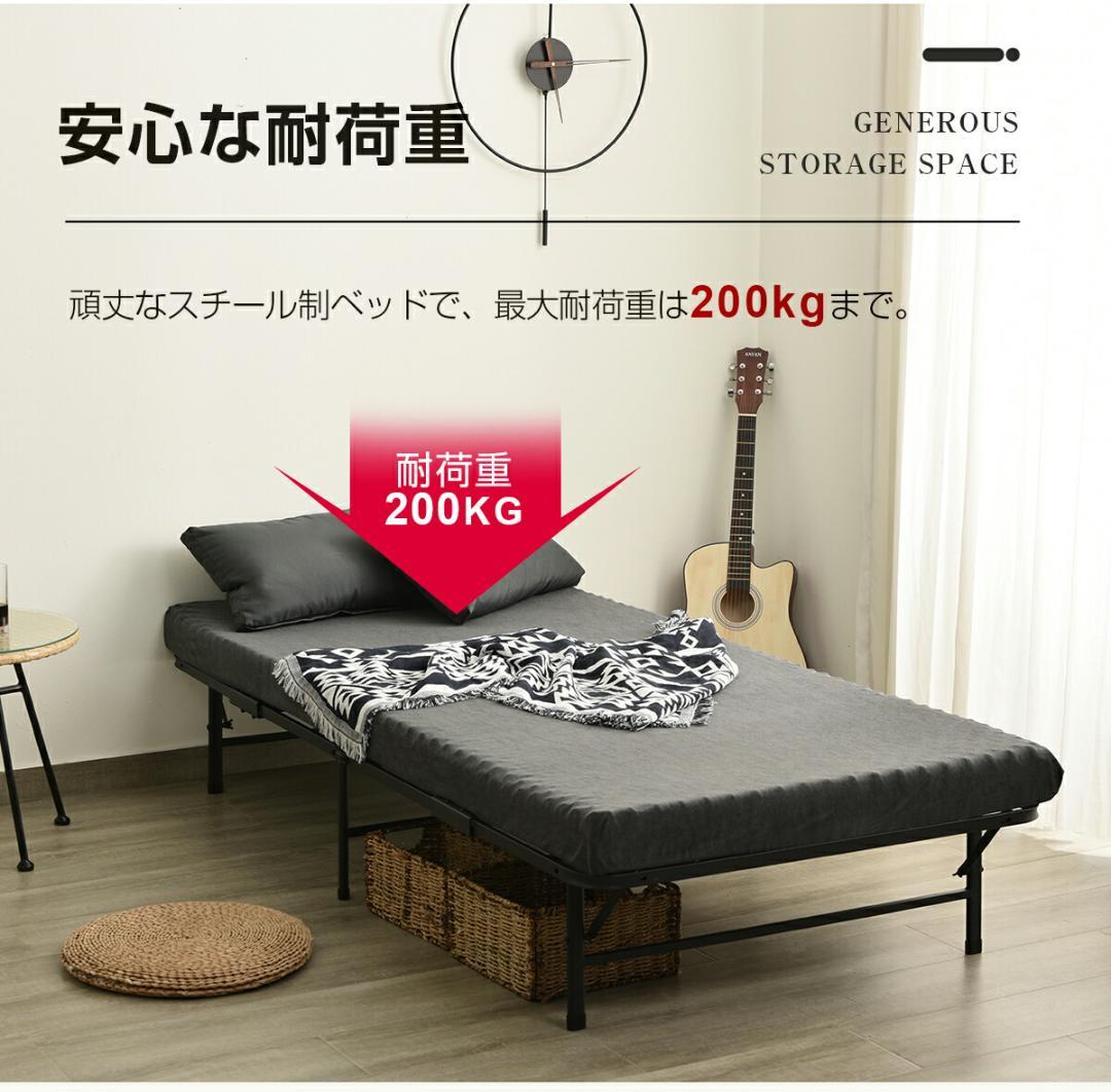限定価格！パイプベッド 折りたたみベッド シングル 組立簡単 （S）WHITE