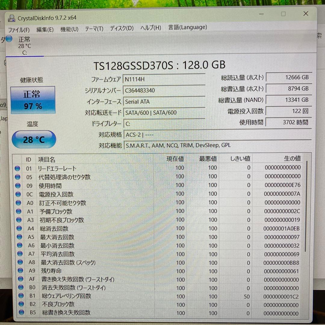TOSHIBA dynabook PT75TBP corei7搭載
