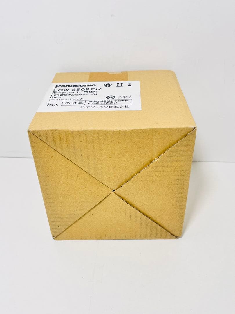 【新品】パナソニック　エクステリアライト　キューブタイプ　LGW85081SZ