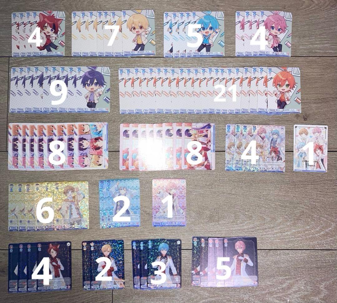【1362枚】 すとぷり ヴァイス トレカ コレカ