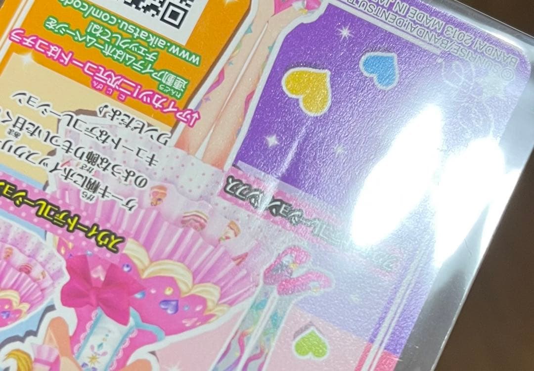【即日匿名発送】アイカツカード　キュート　43枚セット