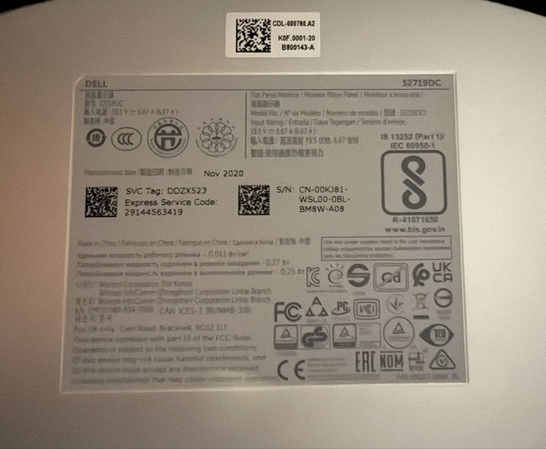 DELL モニター本体